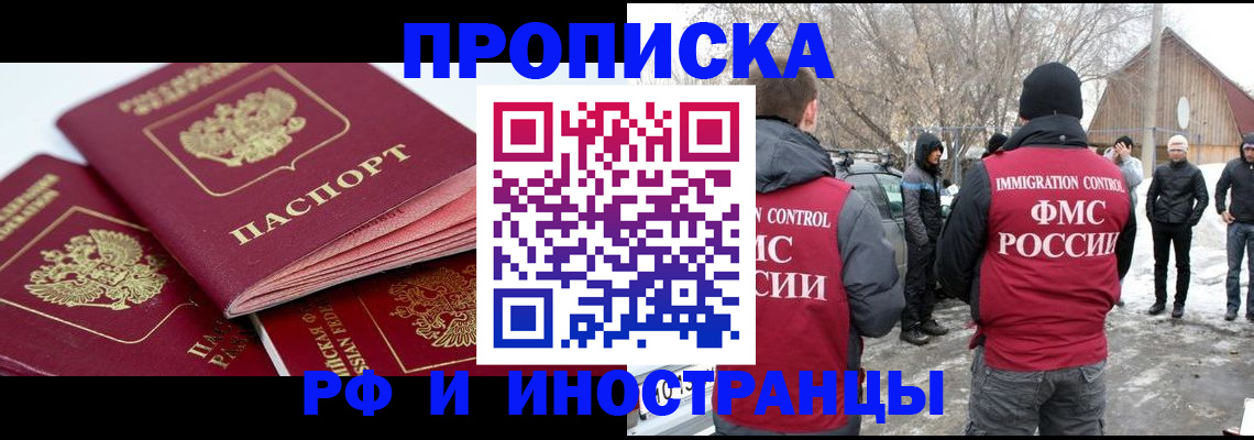 форма 3 в Жуковском