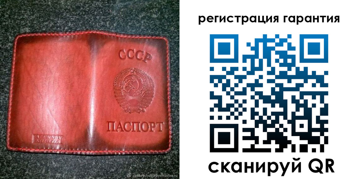 прописка в квартире в Жуковском