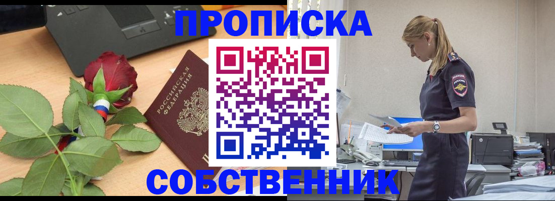 форма 3 в Жуковском